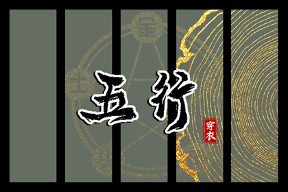 择吉皇历,老皇历查询,择吉2026皇历